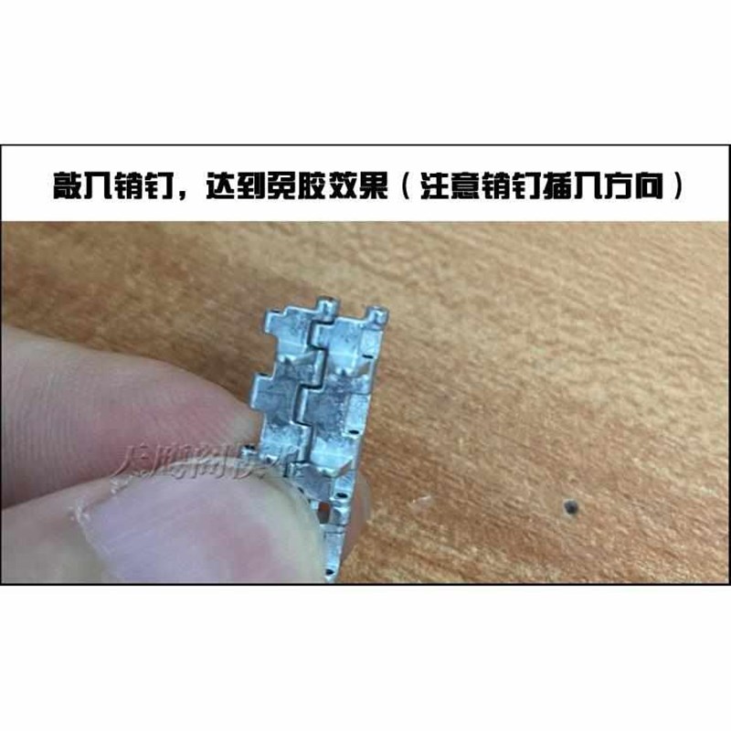 履带/销阁配黑王钉式早天鹰后期虎豹中号虎金属135Z三四号创正
