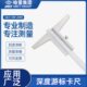500 300 1000 200 哈量深度游标卡尺带表数显深度尺不锈钢深度杆0