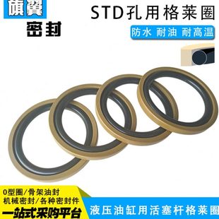 225 230 240 STD孔用格莱圈活塞密封圈200 260 220 250 8.1 210