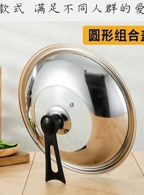 不锈钢锅盖特加厚家用炒锅盖子炒菜铁锅盖圆平底煎炸锅盖32468cm