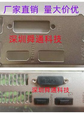 全高半高微星GTX 1650 4GT LP显卡挡板挡片档条 mini档板档片卡条