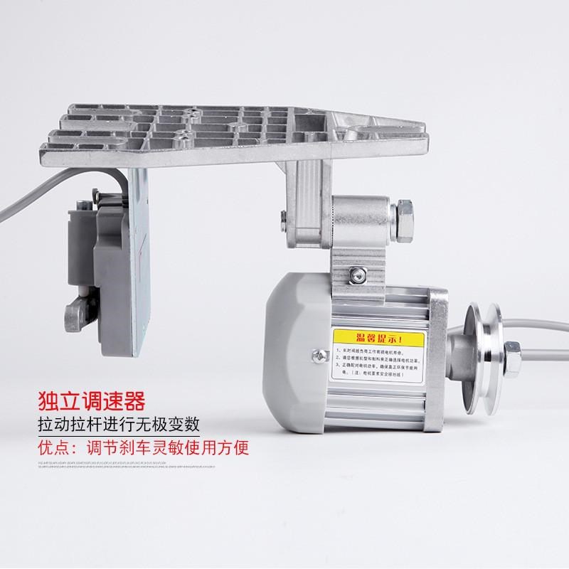 工业缝纫机5f50w电动机单相220v直流无刷伺服无刷永磁调速电机