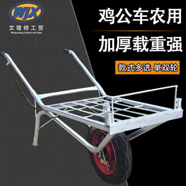 农用独轮鸡公车手推单轮工地建筑小推车公鸡两轮爬坡实心田园双轮