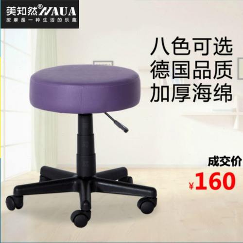 美知然气压升降酒吧台椅旋转靠背美发大工椅高脚圆凳理发美容凳子