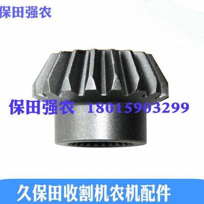 久保田788 888收割机配件脱粒箱17齿5H492-12250齿轮37齿12330