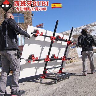 RUBI瑞比大板瓷砖抬板器薄板玻璃搬运工具大尺寸岩板抬瓷砖抬板器