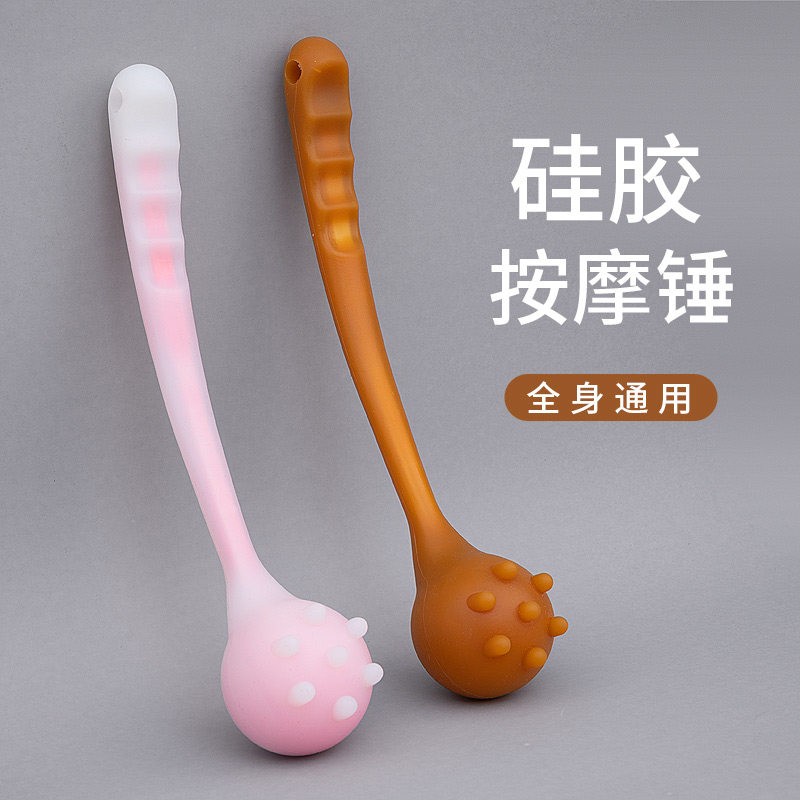 经络拍硅胶按摩锤肩颈椎敲打棒家用拍打后背神器敲背锤可爱小锤子