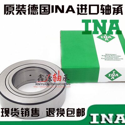 德国进口INA轴承 NUTR 15 1542 17 1747 20 2052 25 2562 30 3072