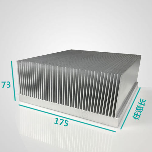 密齿铝型材散热器铝合金型材散热片铝大功率功放宽175高73长任意