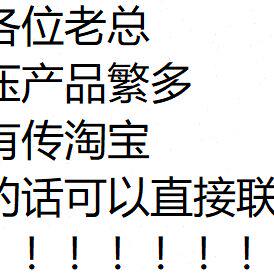 YEER单向分流阀FDL-B10 FDL-B15 FDL-B20 FJL-B10 FJL-B15/20
