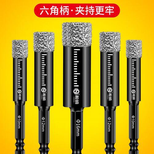 德国品质瓷砖打孔专用钻头干钻全瓷开孔器高硬度干打玻璃钻孔神器