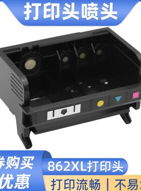 硌彩适用HP564喷头D5468/D7560/C5388/6380/C410/C309A打印头5色