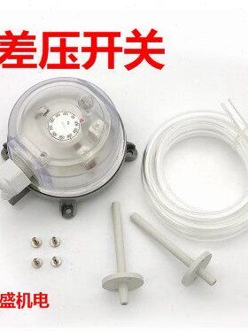 浙江天恩20-200PA压差表开关空气微差压开关风压差压开关500PA