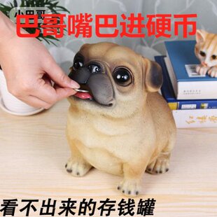 小狗存钱罐压岁钱摔不烂只存不取只进不出打不开看不出来的储钱罐