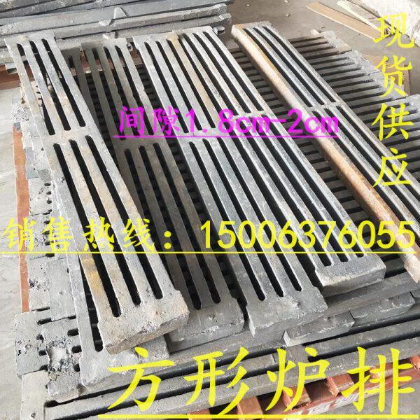 现货供应耐高温炉箅子 炉底 圆形炉桥 方形炉篦子品种全 质量优