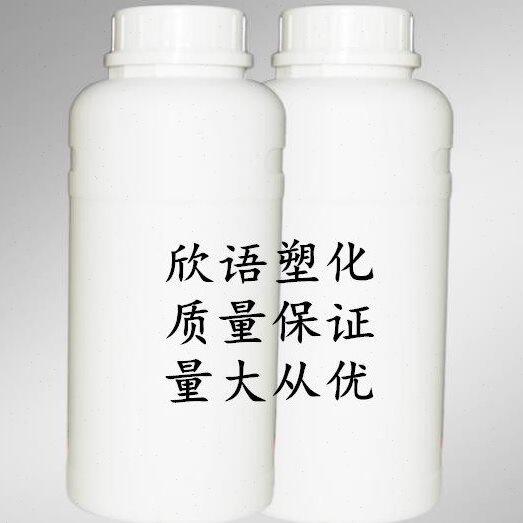大量现货供应 防绿化分散剂 防沉分散剂 防沉防绿化剂