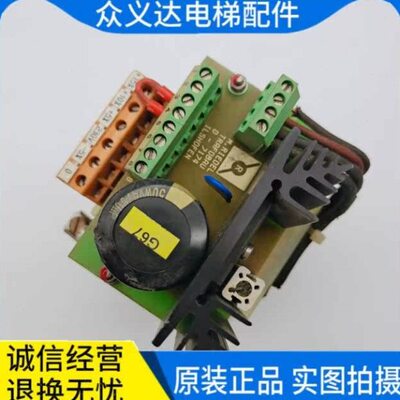 电梯配件 电源板转换板  D-7174 ILSHOFEN 74530变压器 原装 现货