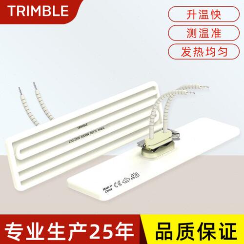 240*60mm江苏天宝品质超薄陶瓷加热板  优质涂布机远红外加热器