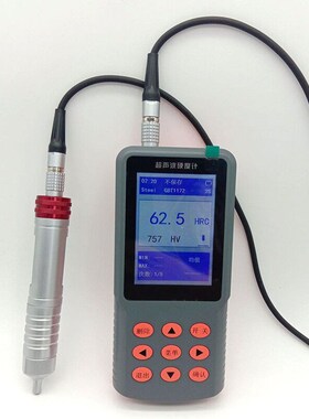 多功能超声波硬度计UH300超声波硬度计便携式洛氏维氏布氏硬度计