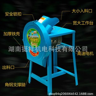切草机小型家用电动打猪草机养殖鸡鸭家用220v剁青草草料粉碎机器
