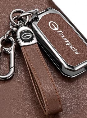 传祺15/16/17/18/19/20/22款GS4/GS3车GA6钥匙套手动低配包壳扣男