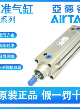 亚德客原装SE80-10/15/20/25/50/75/80/100/125/150/200标准气缸