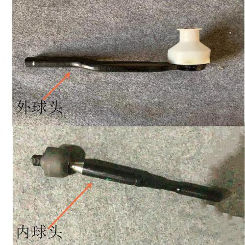适用红旗H5H7H9HS3EHS9EQM5HS5转向机内拉杆外球头方向机外拉杆