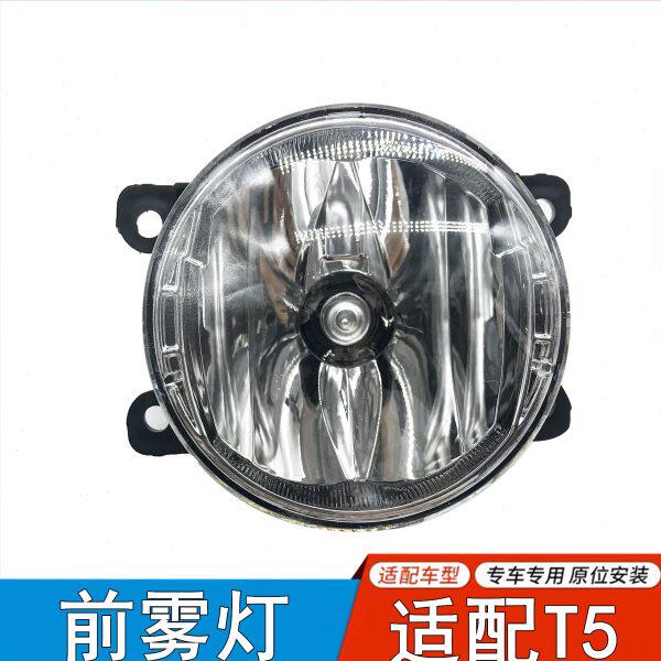 适配东风风行M7M6T5菱智plus前雾灯总成前保险杠灯防雾灯前杠雾灯