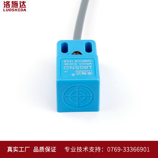 N金属感应NPN常开 接近开关传感器SN04 方形Q1805NO Q1808NO电感式