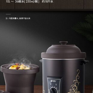 格姆仕电炖锅紫砂锅陶瓷煲汤锅家用电砂锅商用10L大容量煮粥神器