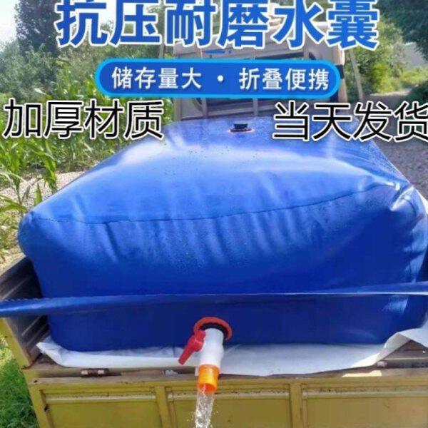 大型加厚水囊软体水袋大容量户外车载可折叠大型水囊储水袋油囊