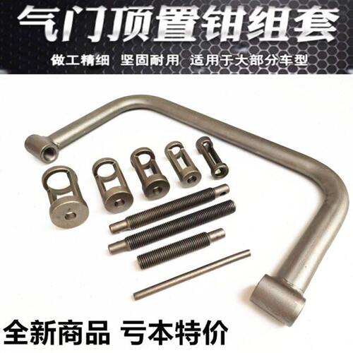 气门弹簧压缩器压气门弹簧专用气门拆装夹小车气门顶置钳汽修工具