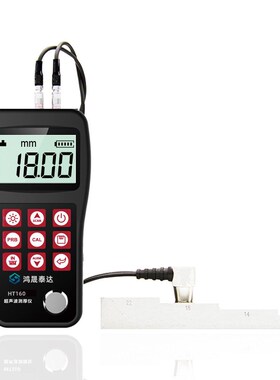 便携式超声波测厚仪HT160,金属厚度测量,0.01