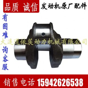 F1L511道依茨发动机配件曲轴02233635 04157135