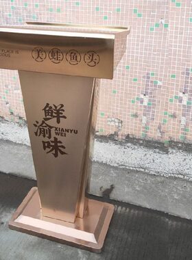 不锈钢发言台酒店登记泊车接待台售楼迎宾台咨客司仪台白色演讲台