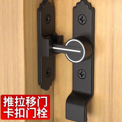 插销门栓室内免打孔门锁卫生间推拉移门卡扣老式明装房门闩锁反锁