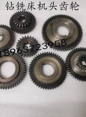 钻铣床ZX50C ZX6350C ZX50F机头变速箱齿轮两联齿花键轴电机轴