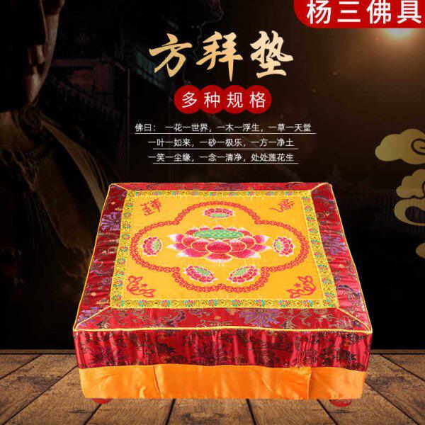 实木垫禅修垫家用拜佛垫子跪拜静坐禅垫加厚亚麻蒲团冥想打座坐垫