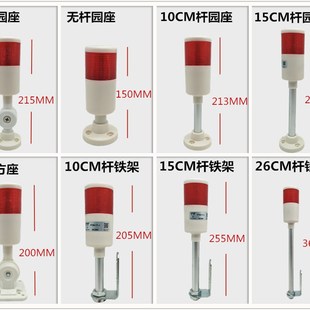 LED一单层红色警示灯机床信号报警塔灯PT50 J可折叠DC24V220V
