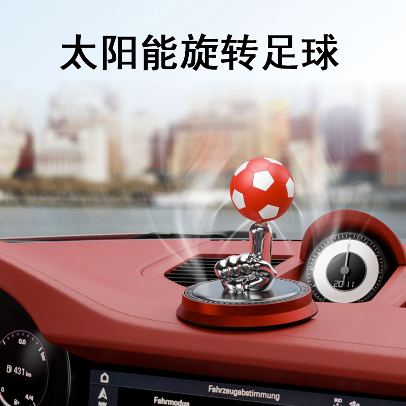 太阳能车载摆件汽车内饰品旋转香薰车内持久淡香氛香水男士用高端