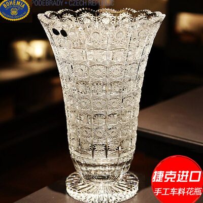 捷克进口BOHEMIA手工精刻水晶玻璃花瓶客厅轻奢摆件水插花瓶装饰