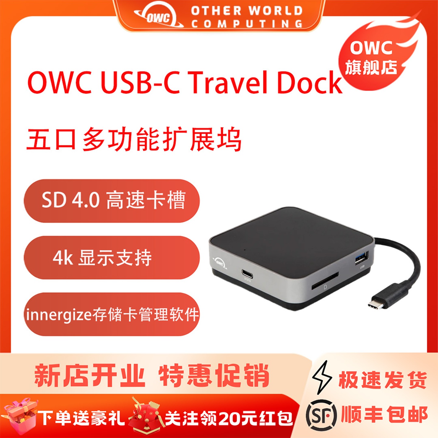 潮流精品，品质保证