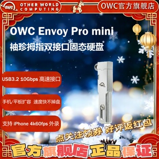 OWC小巧迷你手机外接扩容固态硬盘Type C便携SSD存iPhone实况照片