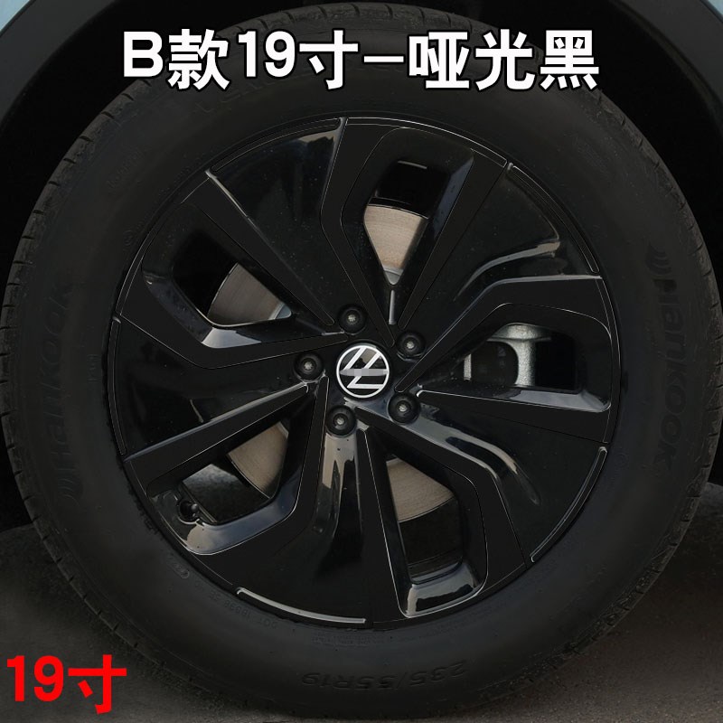 于大众ID4X轮毂车贴炫酷镭射七彩装饰防水车轮贴纸改装贴黑化