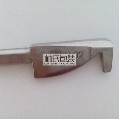 耀瀚牌N600A手提缝包机钩针 台湾N600A缝包机钩针 手提封包机钩针