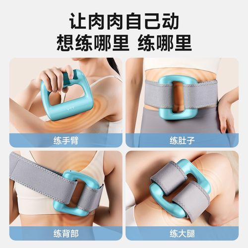 VTT筋膜环筋膜枪甩脂机瘦肚子懒人减肥神器腰部腹部甩脂按摩全身
