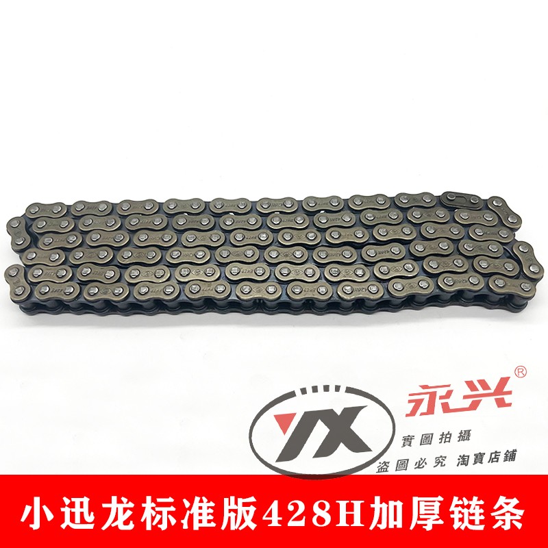 适用贝纳利小迅龙套链BJ150-31链条BJ150S条牙盘套链