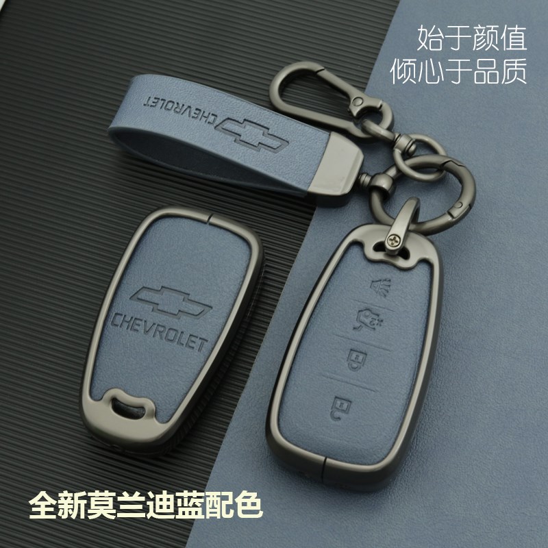 雪佛兰迈锐宝XL钥匙套探界者男开拓者畅巡创酷2022款车壳扣包