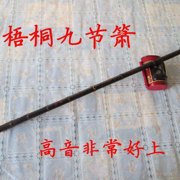 琴箫洞箫九节琴箫收藏级梧桐箫紫竹洞箫手工素箫一节萧玉屏箫