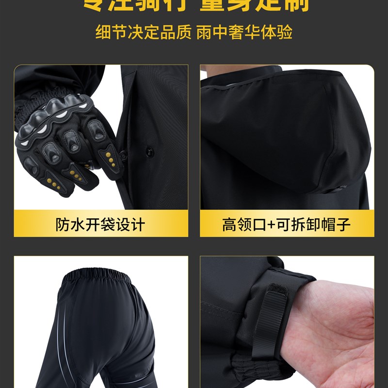 摩托车骑行套装男女款分体式雨衣雨裤成人全身防暴雨外卖骑手专用